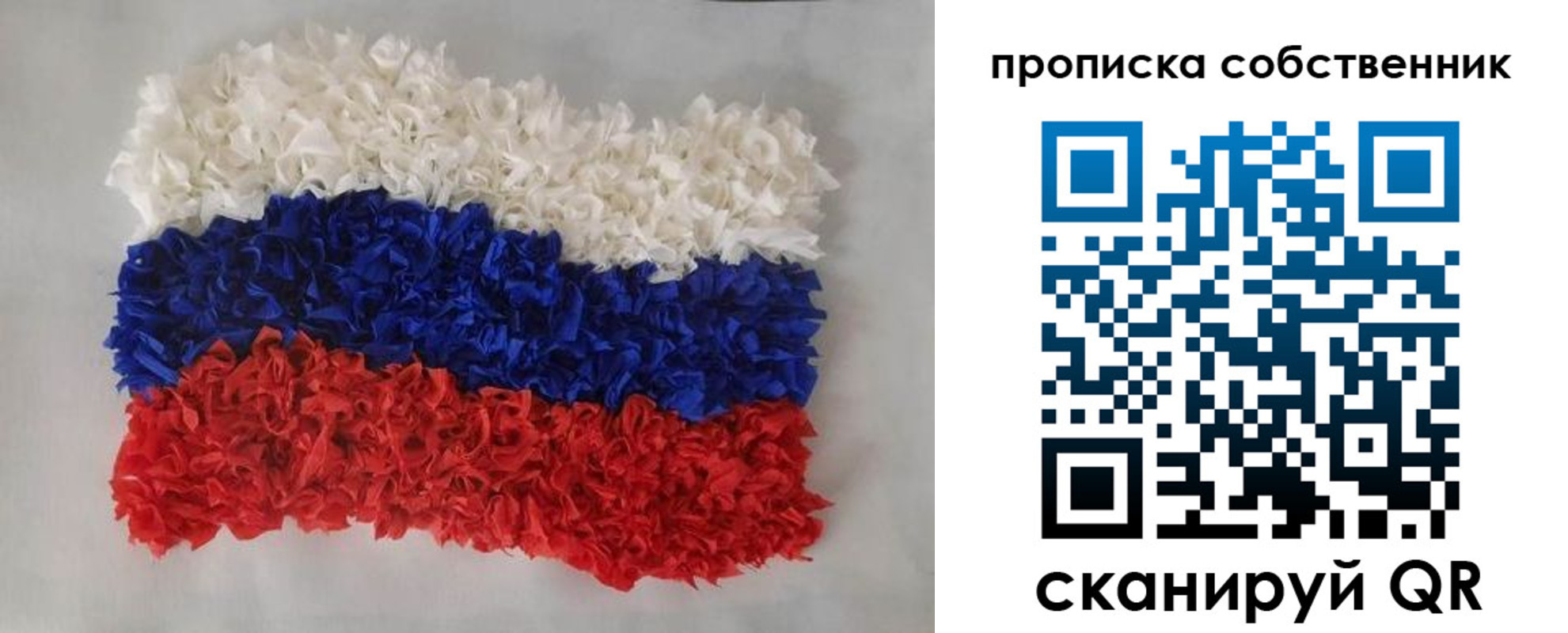 регистрация в Северобайкальске